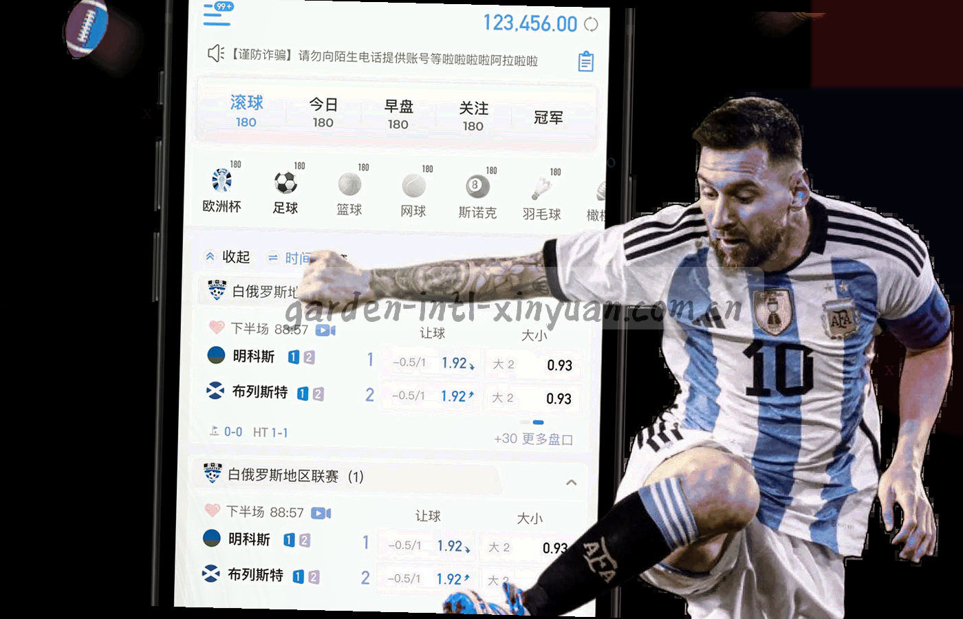 设备记录字段示意图，包含设备编号、所属片区、投用时间、最近巡检与运行状态五项